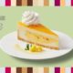 Cheesecake Citron or Key Lime Pie?  Get The Cheesecake Factory Bakery®️  products in Paris, France!